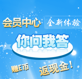 成人高考会员中心