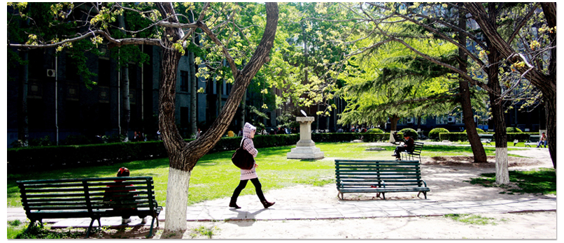 北京师范大学继续教育学院