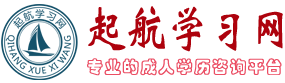 中南大学成人教育学院