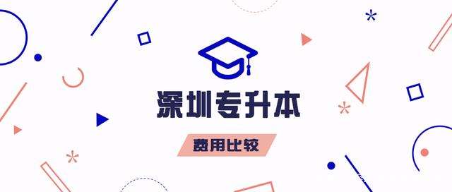 电大毕业照4