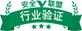 叛逆青少年学校之行业验证