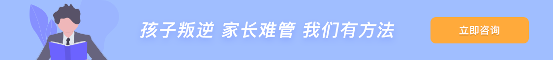深度剖析：当孩子用自杀呼救，父母为何还在纠结＂何时上学＂？