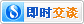 起航学习网客服