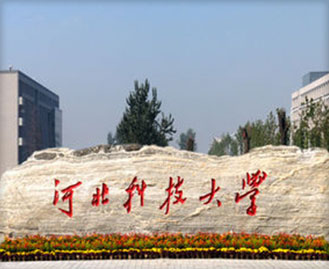 河北科技大学_为了拿文凭 我入了自考的坑 能爬得起来吗