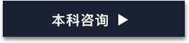 拿文凭需要多久