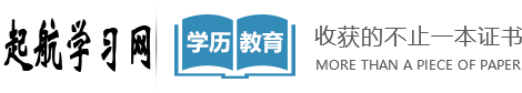 为了拿文凭 我入了自考的坑 能爬得起来吗