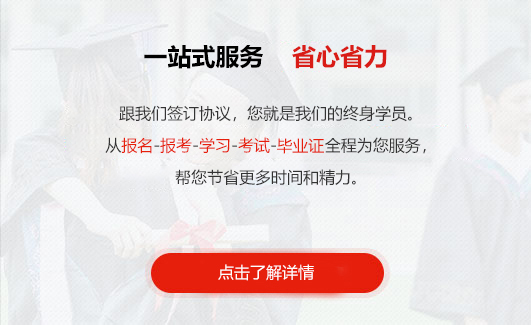 为了拿文凭 我入了自考的坑 能爬得起来吗