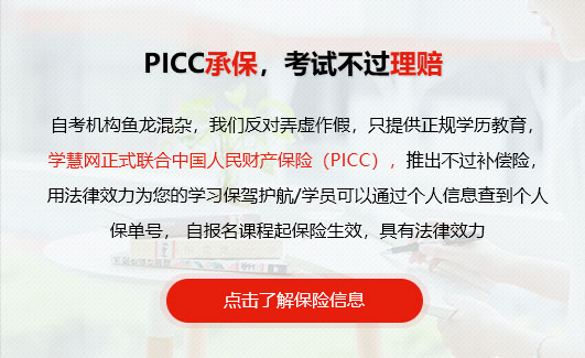 为了拿文凭 我入了自考的坑 能爬得起来吗