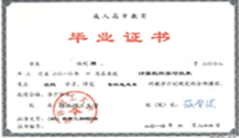 现在是成人高考报名咨询的高峰期吗