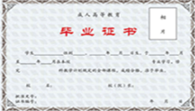 现在是成人高考报名咨询的高峰期吗