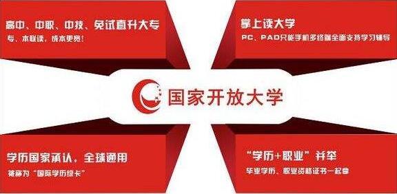 夜校毕业照2